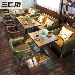 Retro nostalgic style milk tea dessert shop sofa table and chair combination leisure bar cafe table and chair commercial