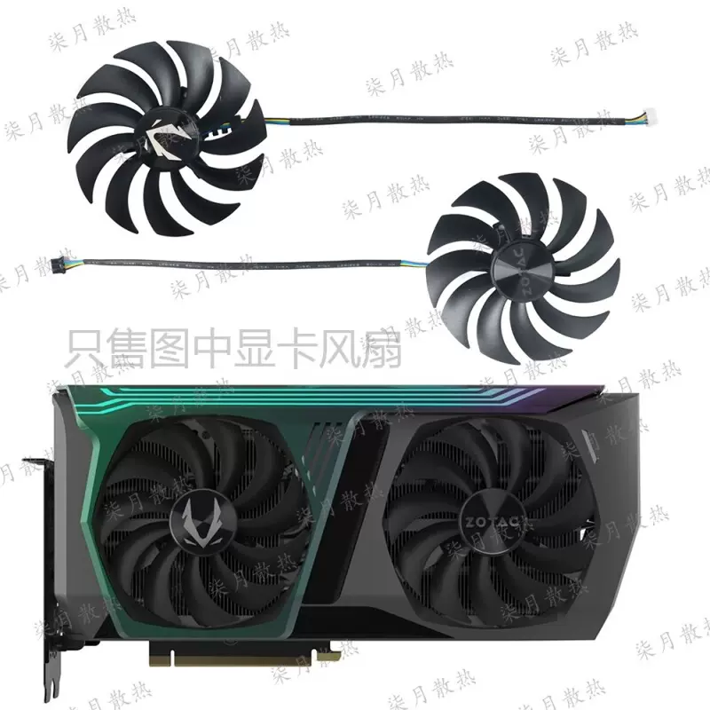 ZOTAC 索泰GAMING GeForce RTX 3070 AMP Holo显卡散热风扇-Taobao