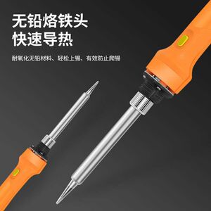 
TQ-95 electric soldering iron rapid heating fast heating dual power x rate 20/200W internal heating fast heating electric soldering iron tool set