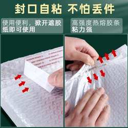 Bubble Bag Composite Pearlescent Film Envelope Shockproof Express Delivery Packaging Foam Bag with Bubble Wrap Thickened for Clothing