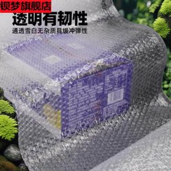 Packaging Paper, Porcelain Express Shock-Proof Foam Bags, Glass Factory Supplies, Home Packing Bags, Home Appliance City Red Wine Packaging Bags