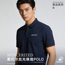 High-End Modal Logo-Printed Workwear Polo Shirt Custom-Made for Summer Corporate Team Turn-Down Collar Workwear Short-Sleeved T-Shirt