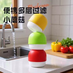 Small Mushroom Universal Splash-Proof Faucet Filter Water Purifier for Home, Dormitory, Travel, Hotel, Water Quality Filtering Device