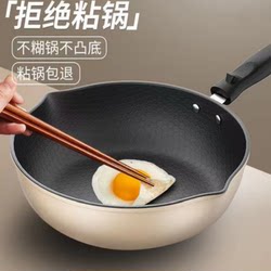 Authentic German Frying Pan, Non-Stick Pan, Multifunctional Cooking Pan for Induction Cooker, Household Gas Stove, Dual-Purpose Frying and Cooking Pan
