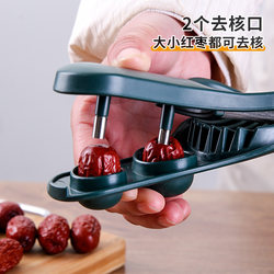 Red date corer, multifunctional strawberry and egg slicing artifact, two-in-one jujube and small jujube manual beard removal tool