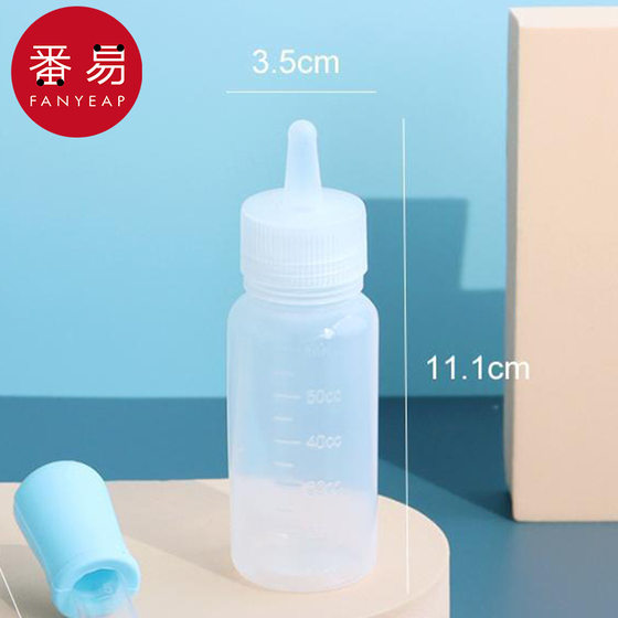 Feeding bottle/pet AA1s701-feeding bottle for feeding milk and drinking water for kittens and dogs, bite-resistant newborn kittens, soft-feeding babies