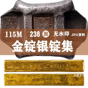 足赤金条- Top 100件足赤金条- 2024年6月更新- Taobao