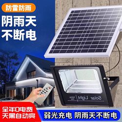 2026 New Solar Lighting Lamp for Courtyard, Outdoor, Home, Rural Area, Super Bright, Automatically Turns on after Dark, 300W5000W