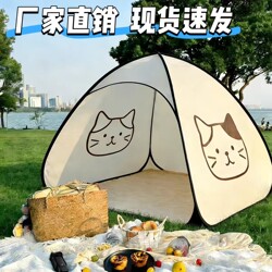 Spring Outing Portable Children's Tent Indoor Outdoor Beach Folding Sunshade Tent Park Picnic Camping Equipment Toy House