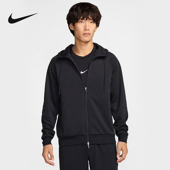 
Nike DRI-FIT men's quick-drying versatile cardigan hoodie top jacket casual jacket FZ0968-010