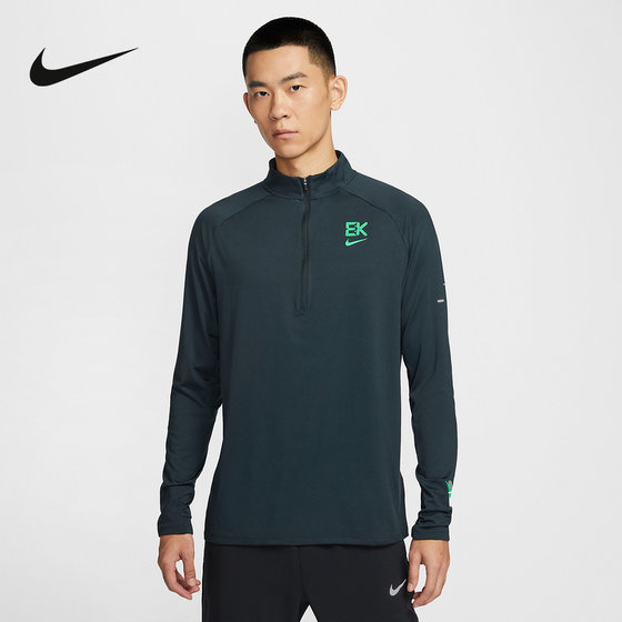 
NIKE Nike men's sports and leisure running long-sleeved T-shirt half-zip pullover sweater HV2659-390