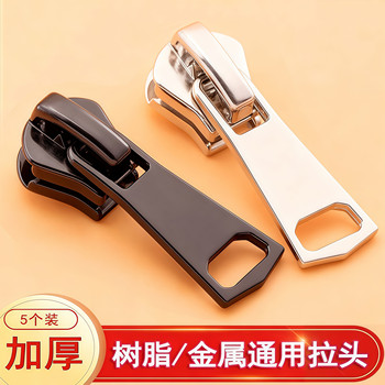 
Zipper Repairer Universal Replacement Metal Zipper Accessories