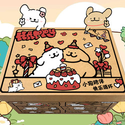 Line Drawing Puppy Birthday Gift Box Empty Gift Box Gift Packaging Box Large Gift Box Cardboard Gift Box