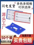 kệ gỗ trưng bày sản phẩm Bảng hiệu kệ kho thẻ nhãn từ tính mạnh thẻ vật liệu lưu trữ kho lưu trữ bộ thẻ các mẫu kệ trưng bày sản phẩm