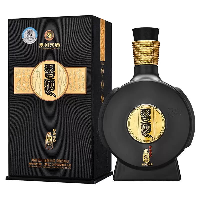 贵州习酒53度金质习酒500ml*2瓶装酱香型白酒含礼袋-Taobao Vietnam