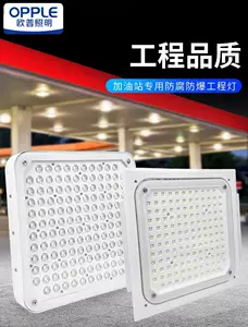 ceiling emergency light Latest Best Selling Praise Recommendation