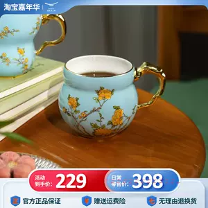 china yongfengyuan mug Latest Best Selling Praise Recommendation | Taobao  Vietnam | Taobao Việt Nam | 国瓷永丰源马克杯最新热卖好评推荐- 2024年9月| 淘宝越南