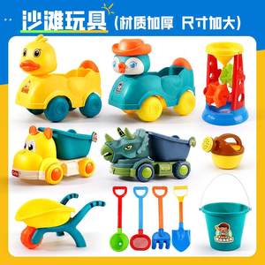 Children's baby shovel digging sand and sand to play sand tool barrel bucket hourglass outdoor seaside beach toy set
