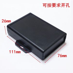 
Instrument module box wall-mounted plastic housing with ears 111*77*26 circuit board PCB wiring installation box