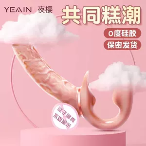 fake mother adult supplies Latest Best Selling Praise ...