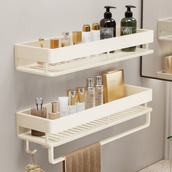 Japanese Joye Space Aluminum Punch-Free Bathroom Shelf White Wall-Mounted Storage Rack