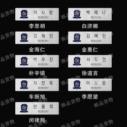 Cheongdam International High School Badge, Cheongdam Name Tag, Korean School Badge, Korean Name Tag, Name Badge, Korean Goods and Merchandise