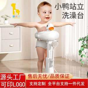 
Baby standing bathing artifact baby baby bathtub bathtub bathtub newborn ass washing butt butt