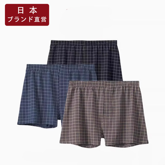 
Japan's Muji Premium Men's Pure Cotton Plaid Striped Arrow Pants Loose and Breathable Four Seasons Boxer Home Pajama Pants