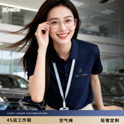 High-End Polo Shirts, Work Uniforms, Custom Logo Short-Sleeved T-Shirts, Summer 4S Store Sales Team Employee Lapel Workwear