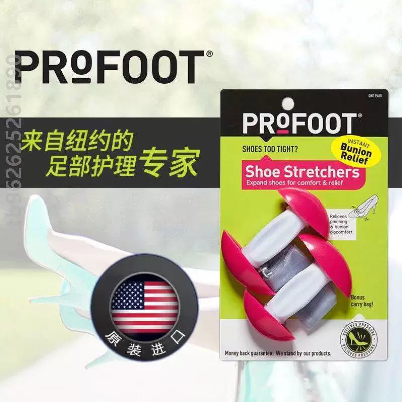 Profoot clearance shoe stretchers