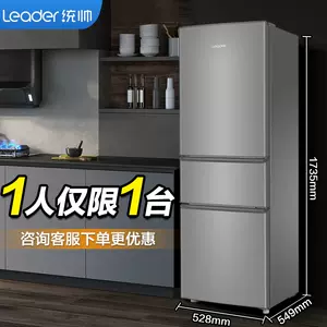 熱い販売 Haier 冷凍庫 全国一律送料 66L 美品 2022年製 冷蔵庫