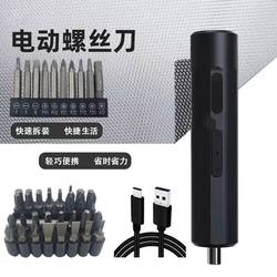 Electric Screwdriver, Small Rechargeable Electric Screwdriver, Household Electric Screwdriver Mini Set, High Torque Electric Hardware Tool