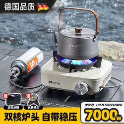 Camping artifact! Split cassette stove for cooking tea with gas