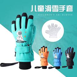Children's five-finger windproof ski gloves to keep warm in winter