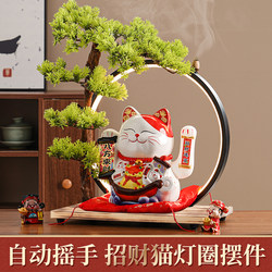 Lucky Cat Automatic Waving Ceramic Gift Ornament for Home Living Room Shop Cashier Counter Opening Gift Fortune Cat