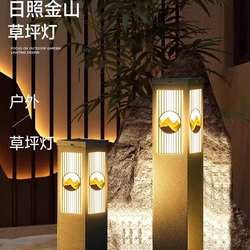 Square solar lawn lamp outdoor park courtyard garden community villa simple modern grass lamp manufacturer