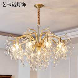 Light luxury American crystal chandelier modern simple European French living room and bedroom creative art branch light luxury chandelier