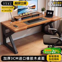 Computer Desk Desktop Gaming Table Bedroom Home Student Study Desk Modern Rectangular Simple Table Workbench
