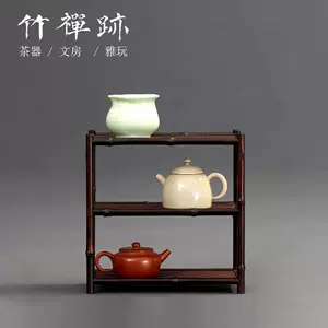 tea rack bamboo Latest Best Selling Praise Recommendation | Taobao 