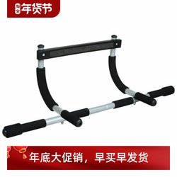 Fitness Door Chin up bar Pull up bar Push sit up bar Gym bar