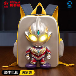 Children's Ultraman Zero Schoolbag Kindergarten Boy Tiga Student Birthday Gift Boy Ultra-Light Backpack