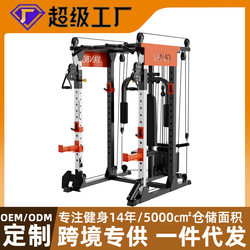 Manufacturer's Home-Use Gantry Fitness Equipment Combination Multi-Functional Training Device for Squats and Bench Presses for Home Use