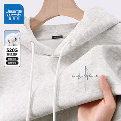 Jeanswest Men's Sweatshirt Spring 2026 New Loose Hooded Top Boys' Simple Floral Gray Heavyweight Jacket F