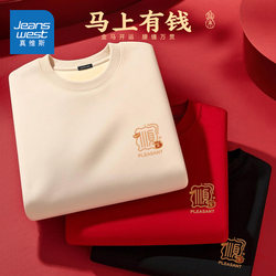 Jeanswest Men's Red Fleece-Lined Thickened Crewneck Sweatshirt for Winter, Year of the Horse Couple's New Year Outfit F