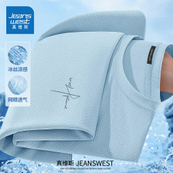 Jeanswest Quick-Drying Short-Sleeved T-Shirt for Men, Summer Thin Ice Silk Cool-Feeling Half-Sleeve Outdoor Moisture-Absorbing Round-Neck Sports Top F