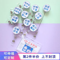 Effortlessly Move the Badge Reel for Doctor/Nurse Id Cards, Work Passes, Access Control, Student Meal Cards, and Retractable Badge Holders