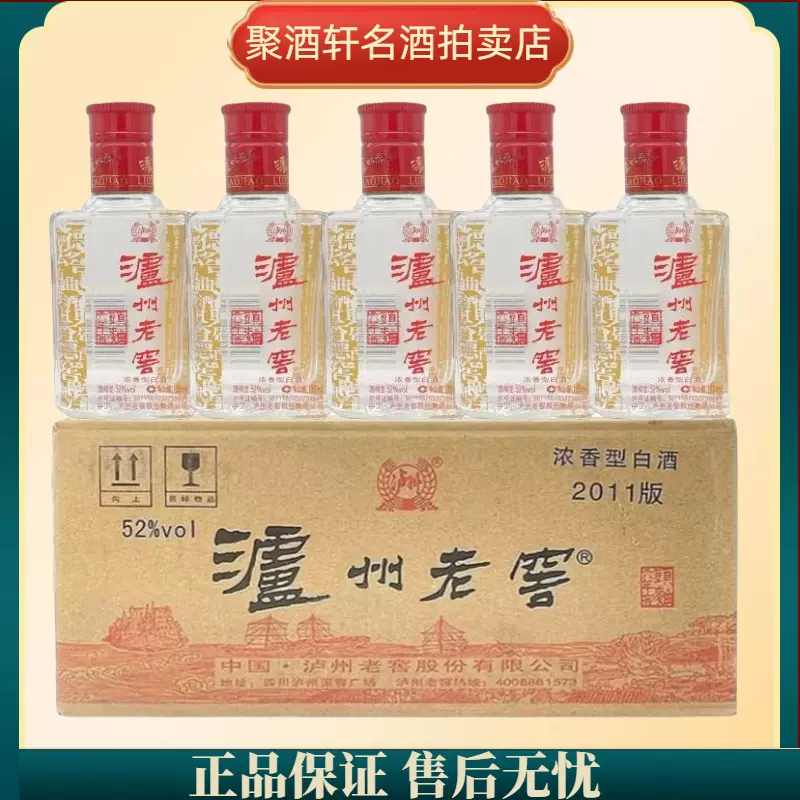 海外限定 AD)貴州茅台集団2019年制茅源醤酒醤香型白酒53%500ml6本入