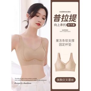 Celno Klarv [gift box + tote bag] Pilates underwear women's adjustment of markless gathering bra
