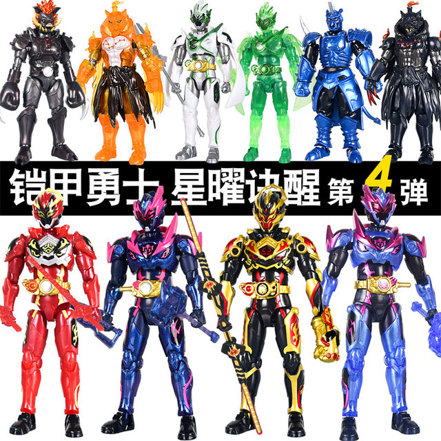 Audi Double Diamond Genuine Armor Warrior Assembled Blind Box Heroes Edition Fourth Model Doll Ting Yao Figure Toy