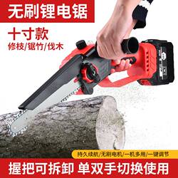Brushless Lightweight Lithium Battery Chainsaw Rechargeable Portable Electric Chain Saw Outdoor Wireless Small Logging Saw One-Hand Saw Pruning Saw